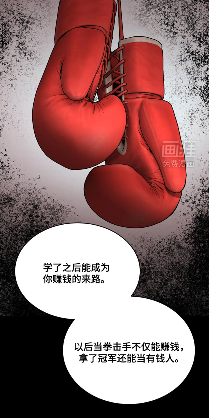 第269话3