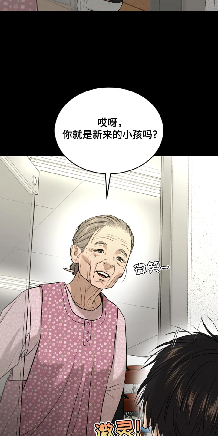 第269话10