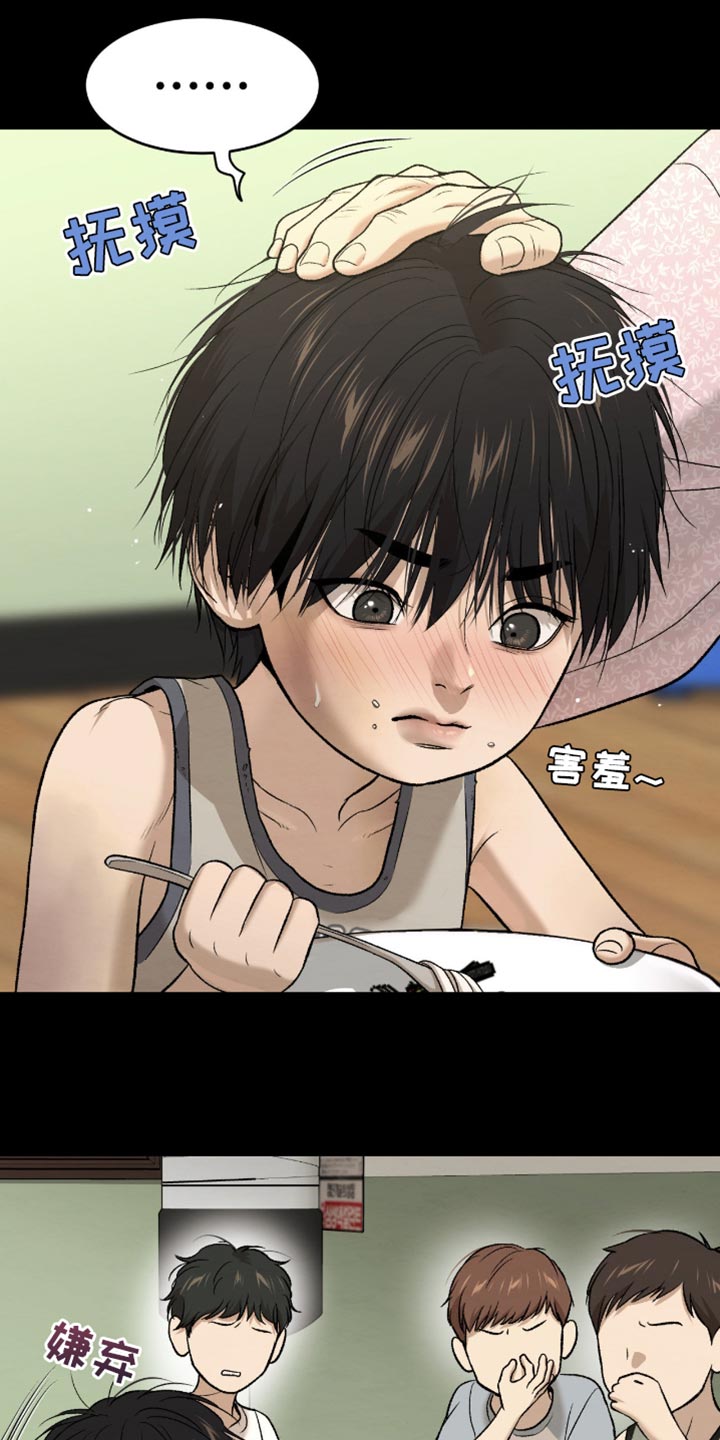 第269话17