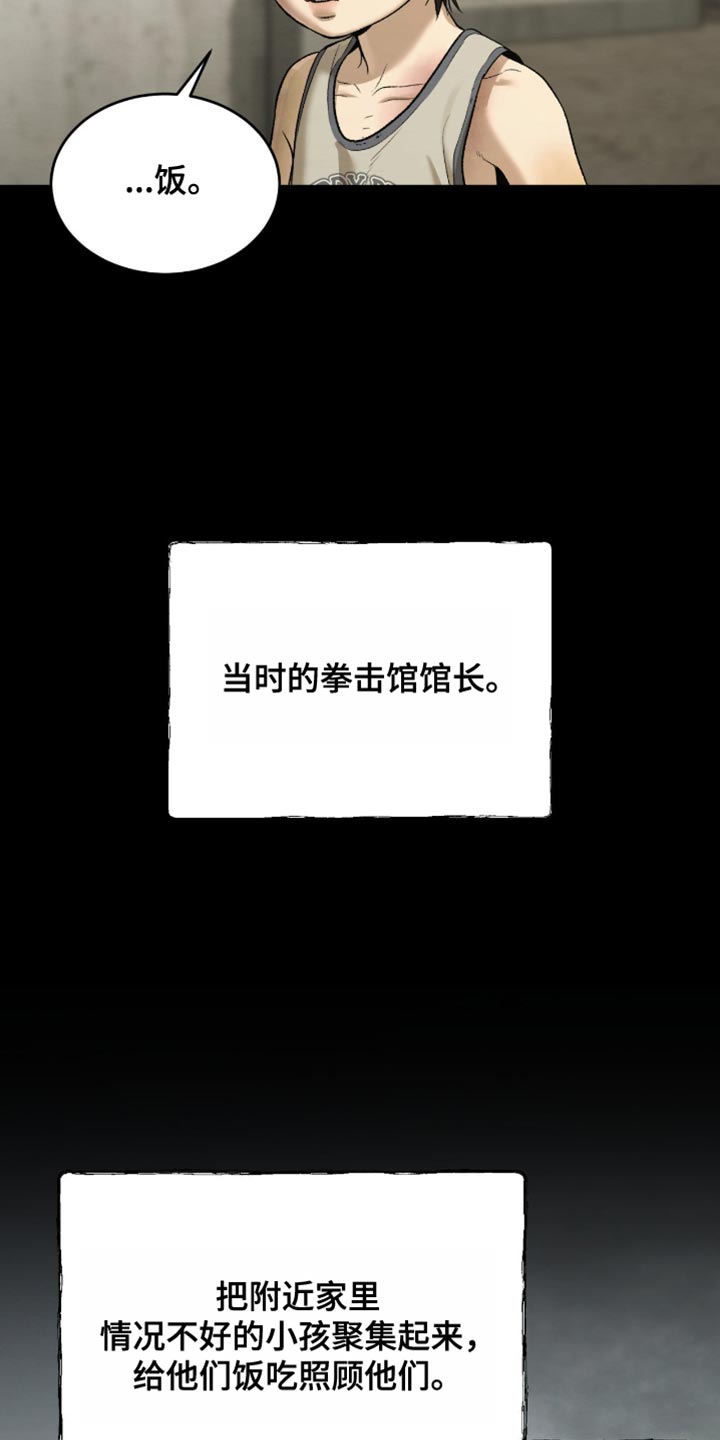 第269话6