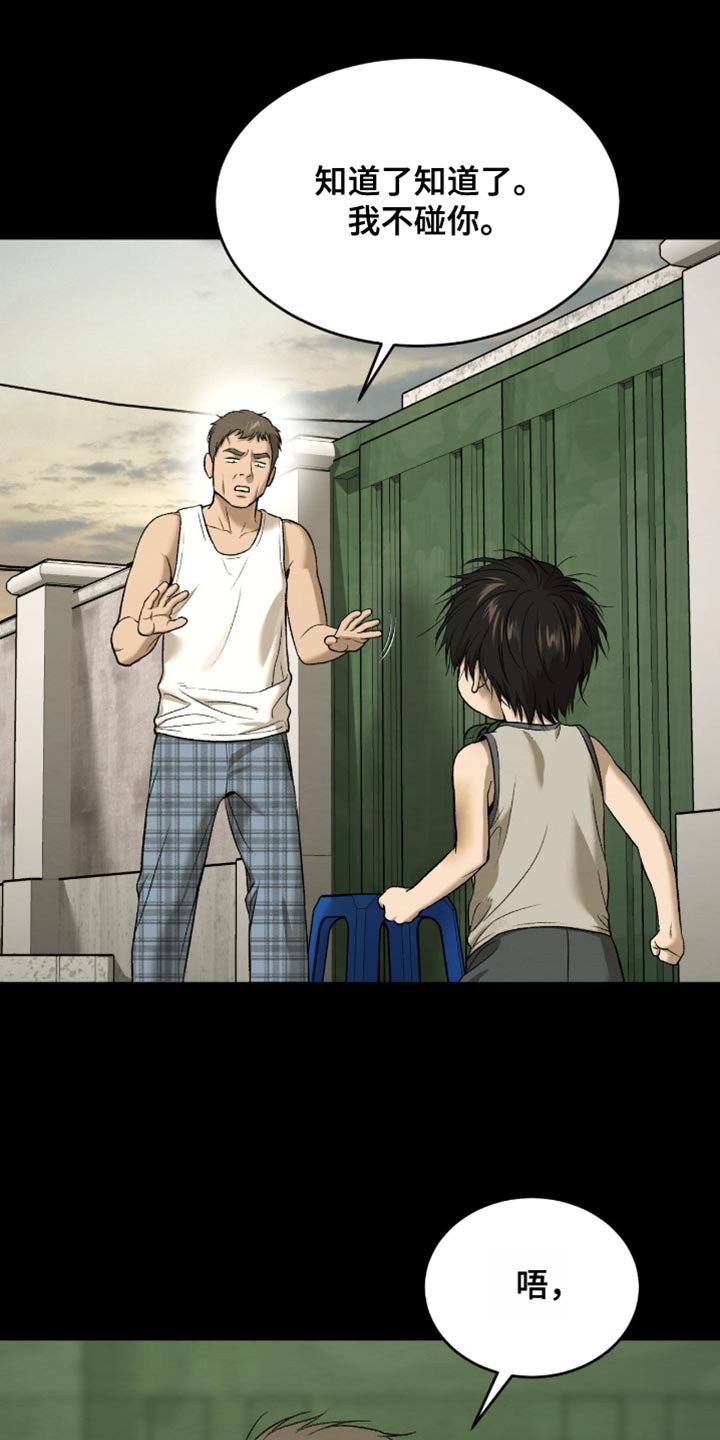 第269话0