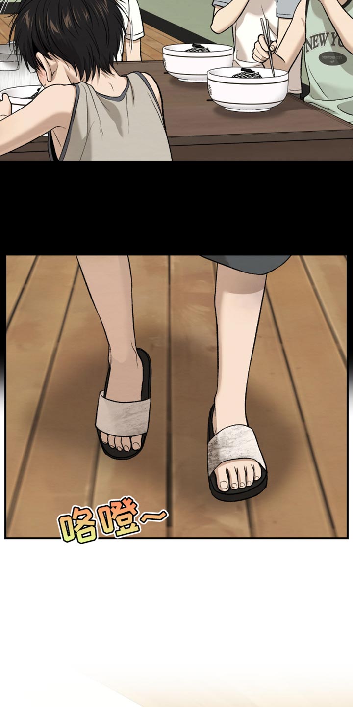 第269话18