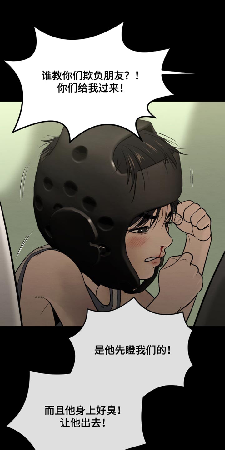 第270话1