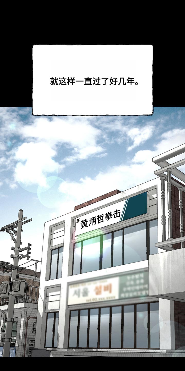 第270话6