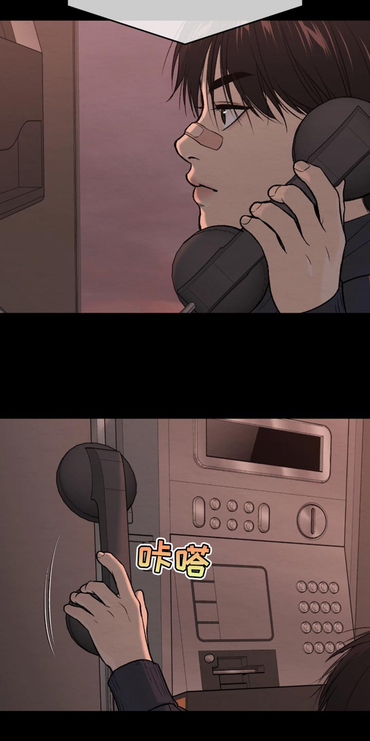 第270话11