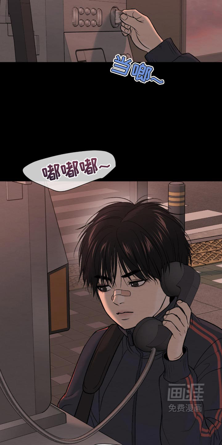 第270话9