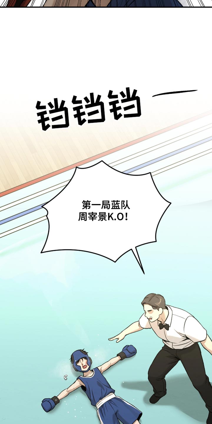第270话17