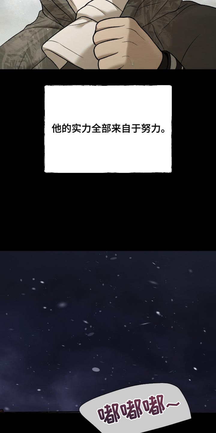 第270话24