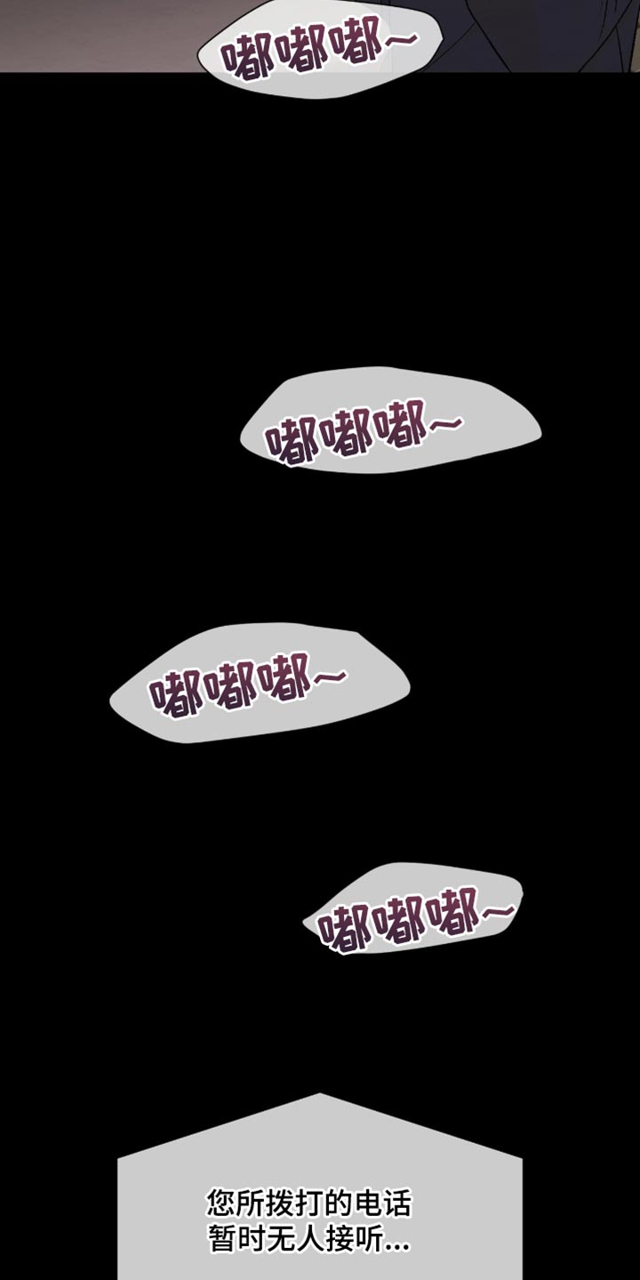 第270话10