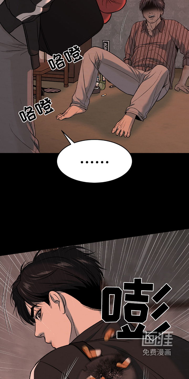 第273话6