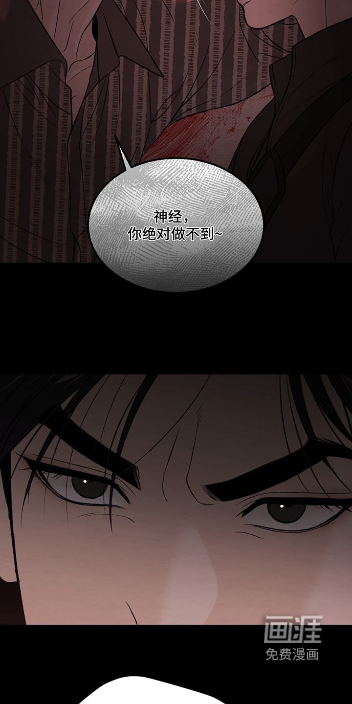 第273话15