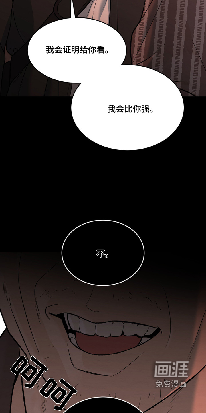 第273话21