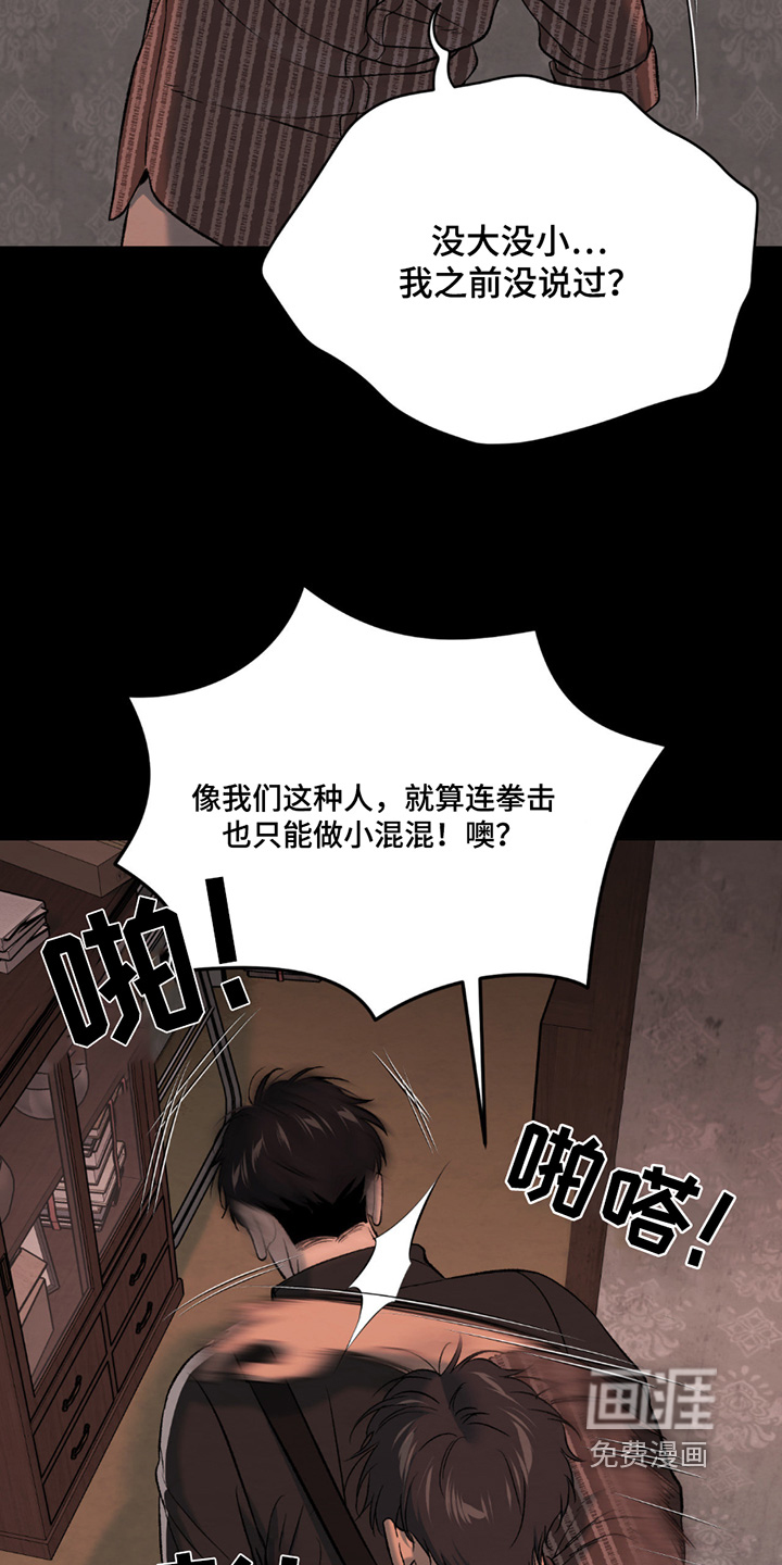 第273话8