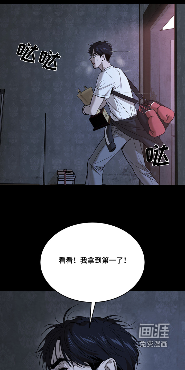 第274话19