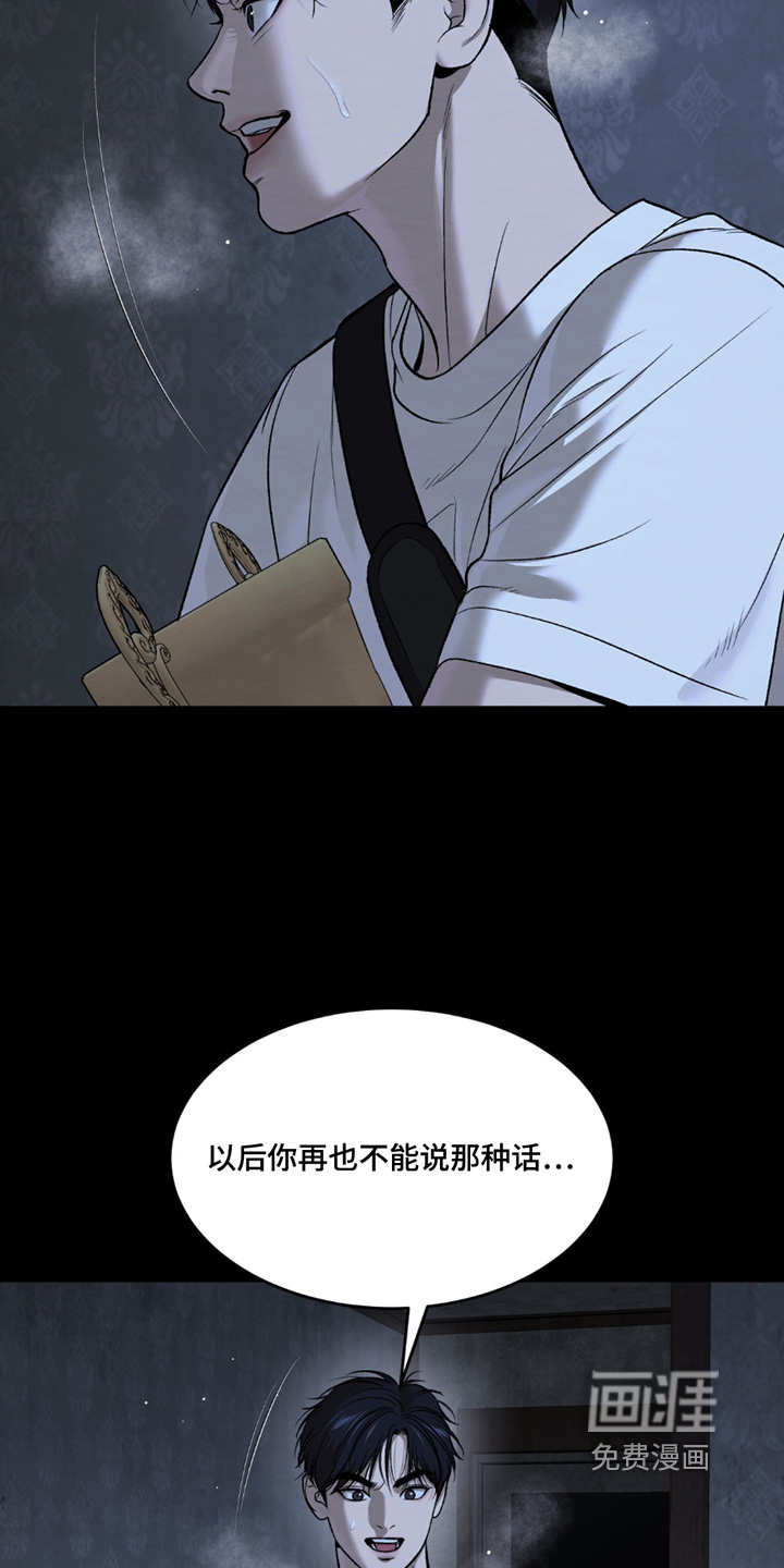 第274话20