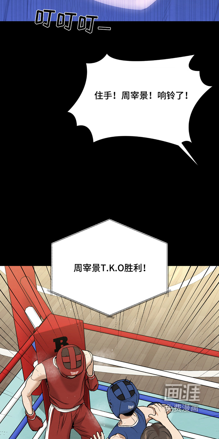 第274话12