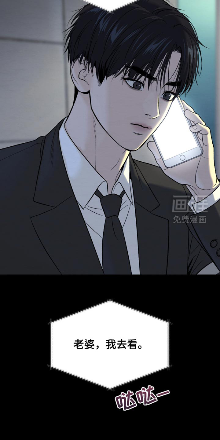 第275话18