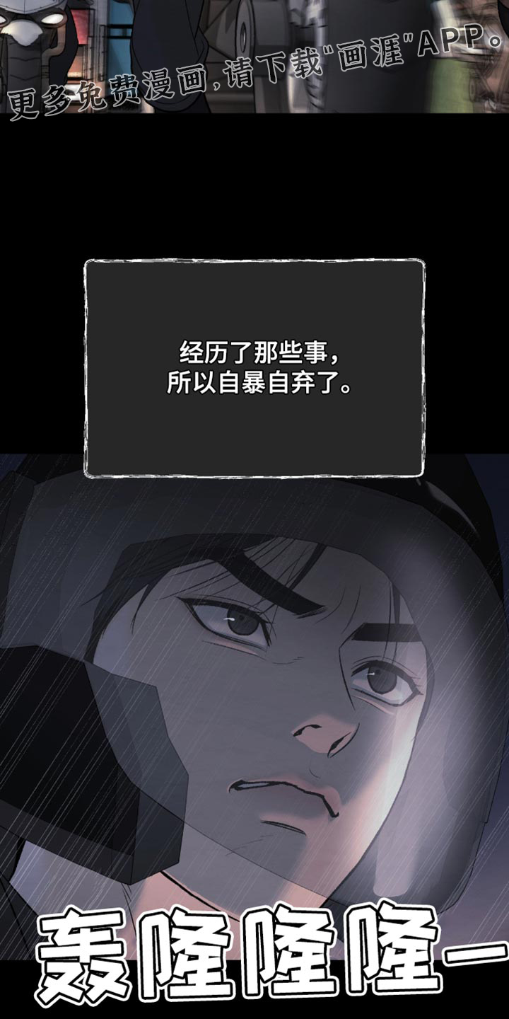 第275话33