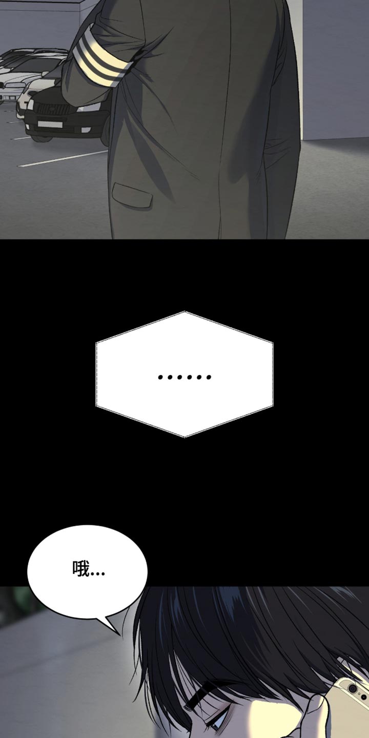 第275话14