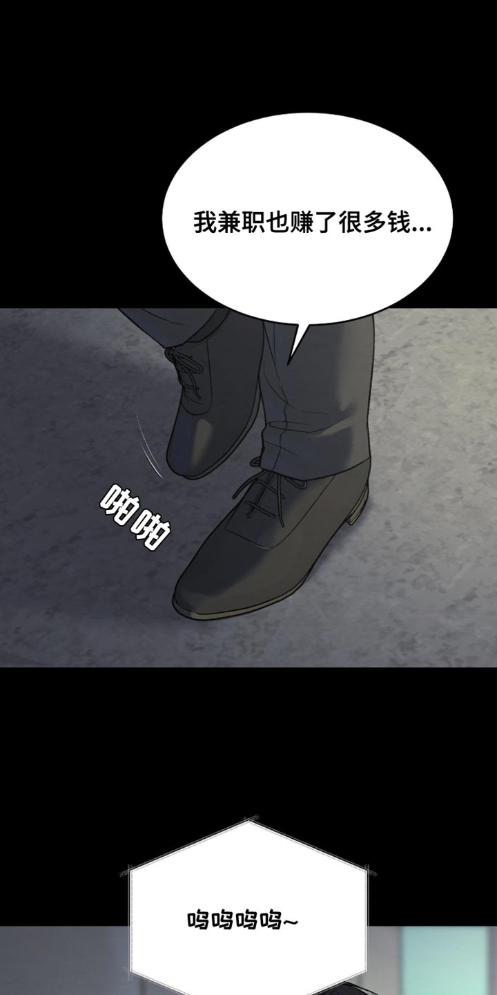 第275话17