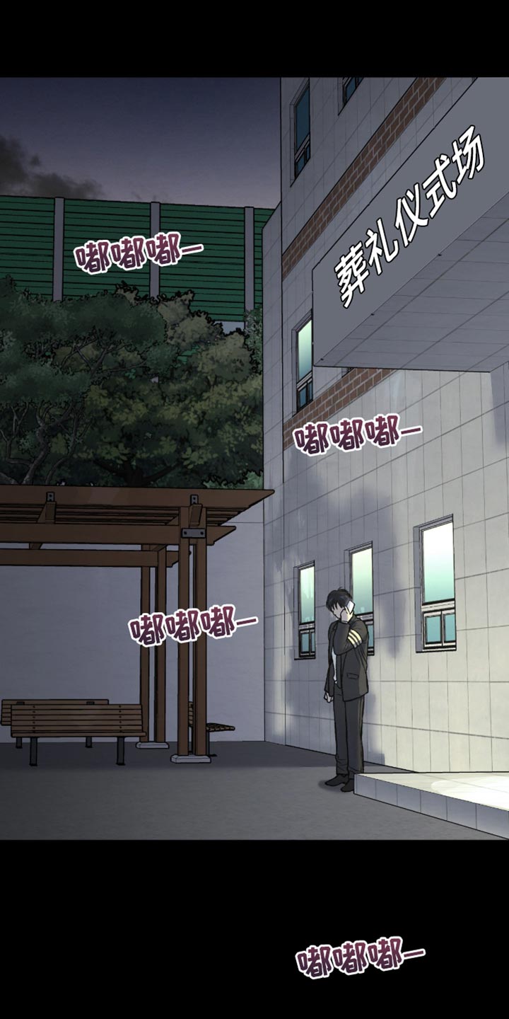 第275话6