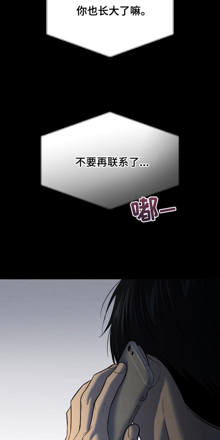 第275话22