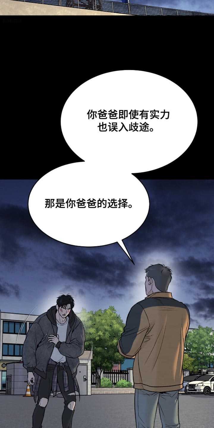 第276话30