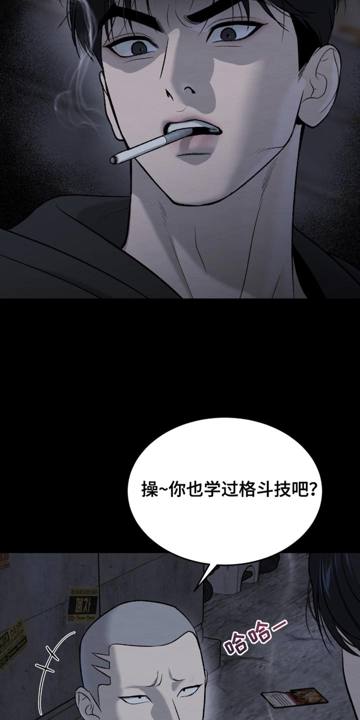 第276话10