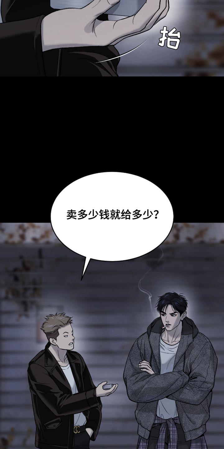 第276话4