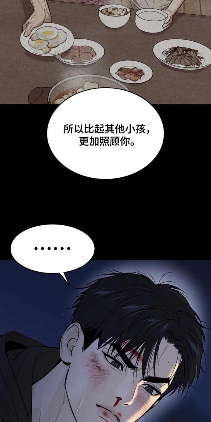 第276话33