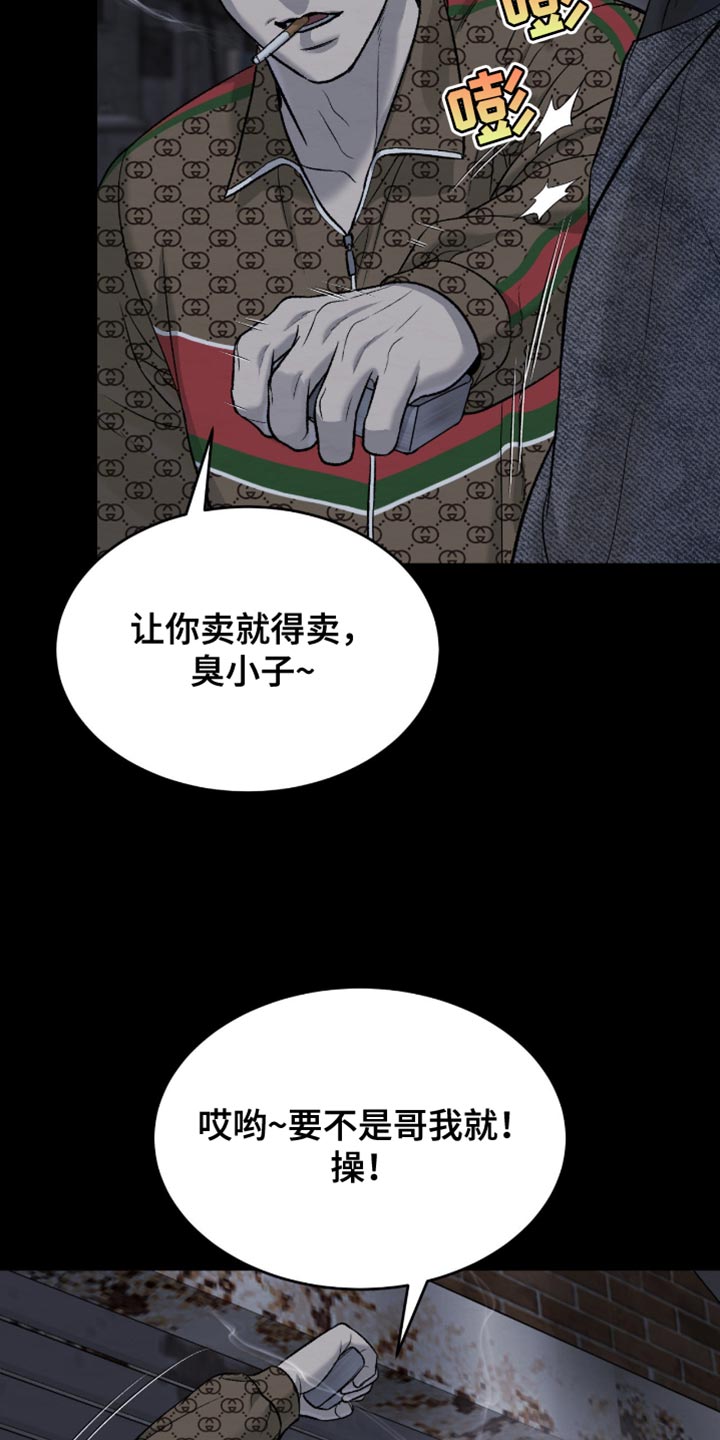 第276话8