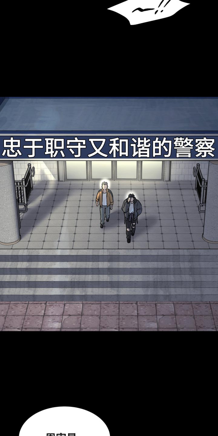 第276话19