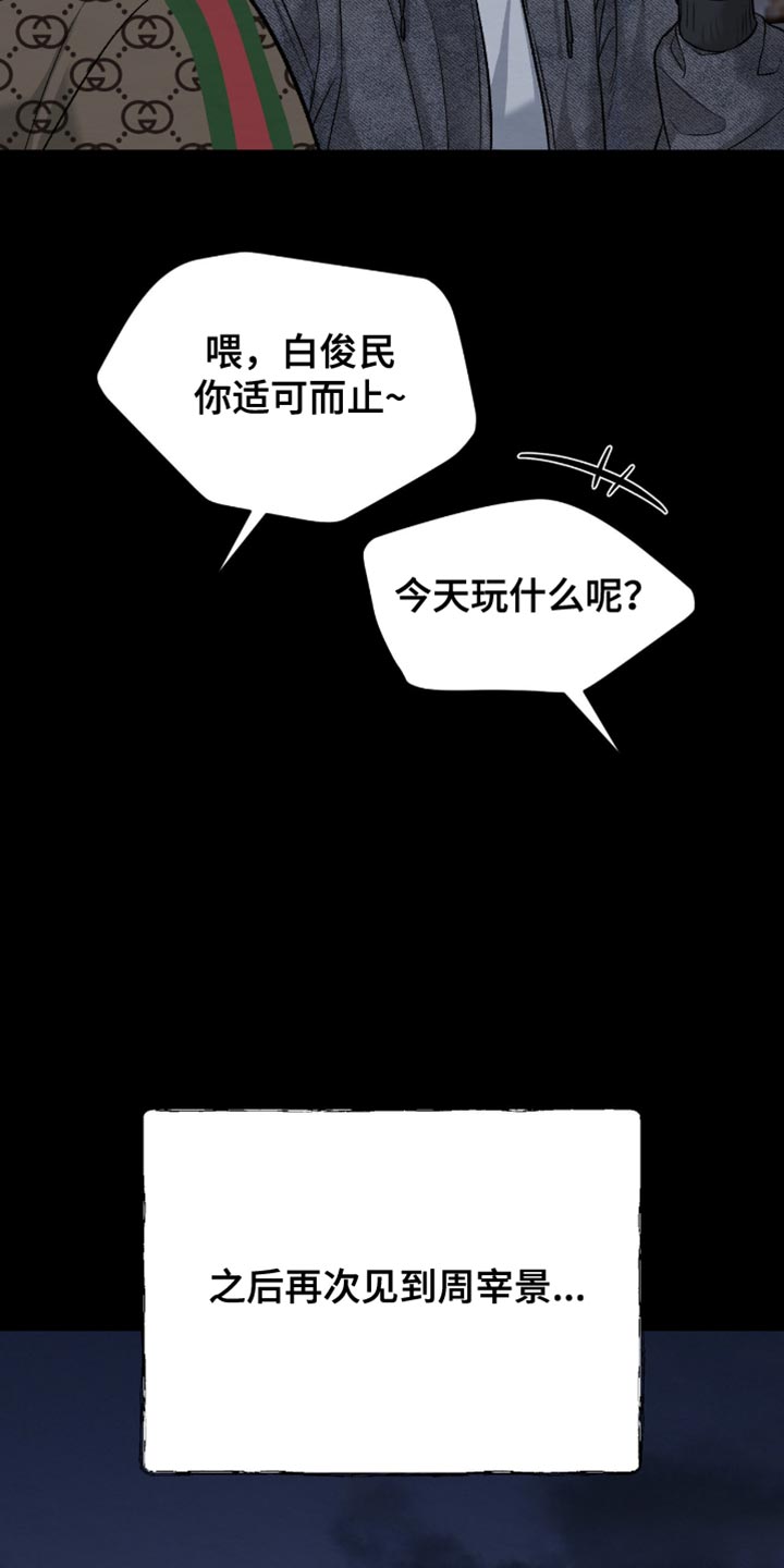 第276话12