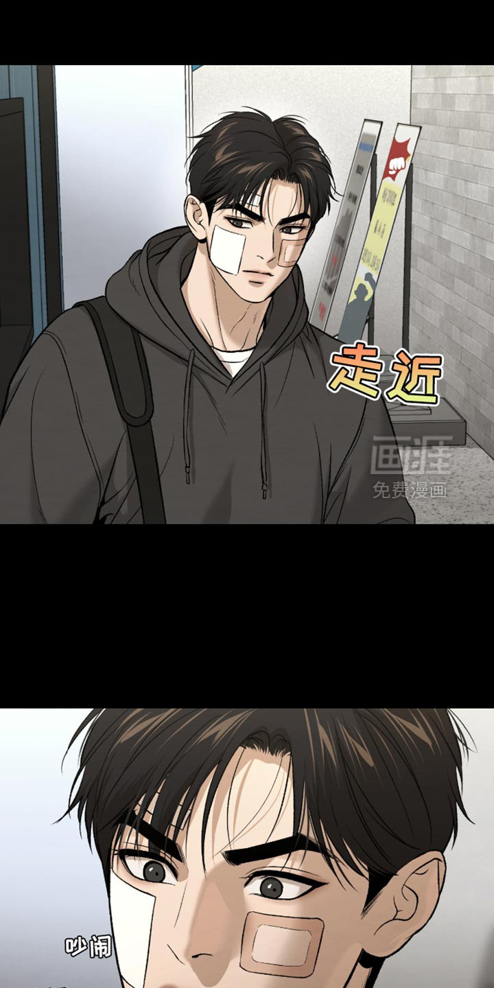 第277话26