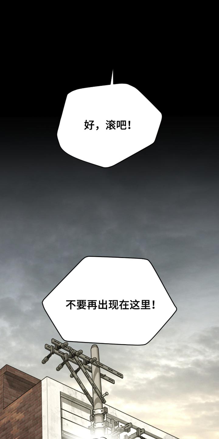 第277话13
