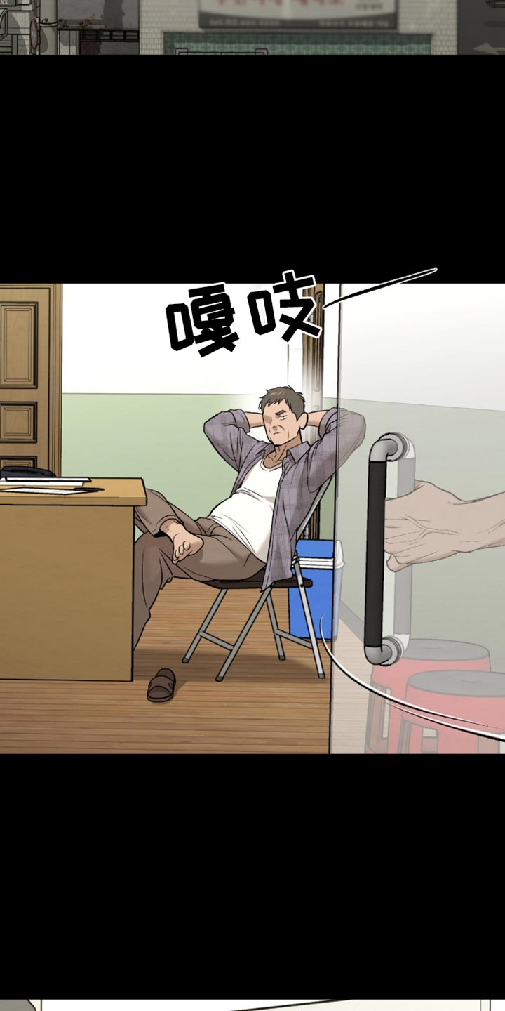 第277话8