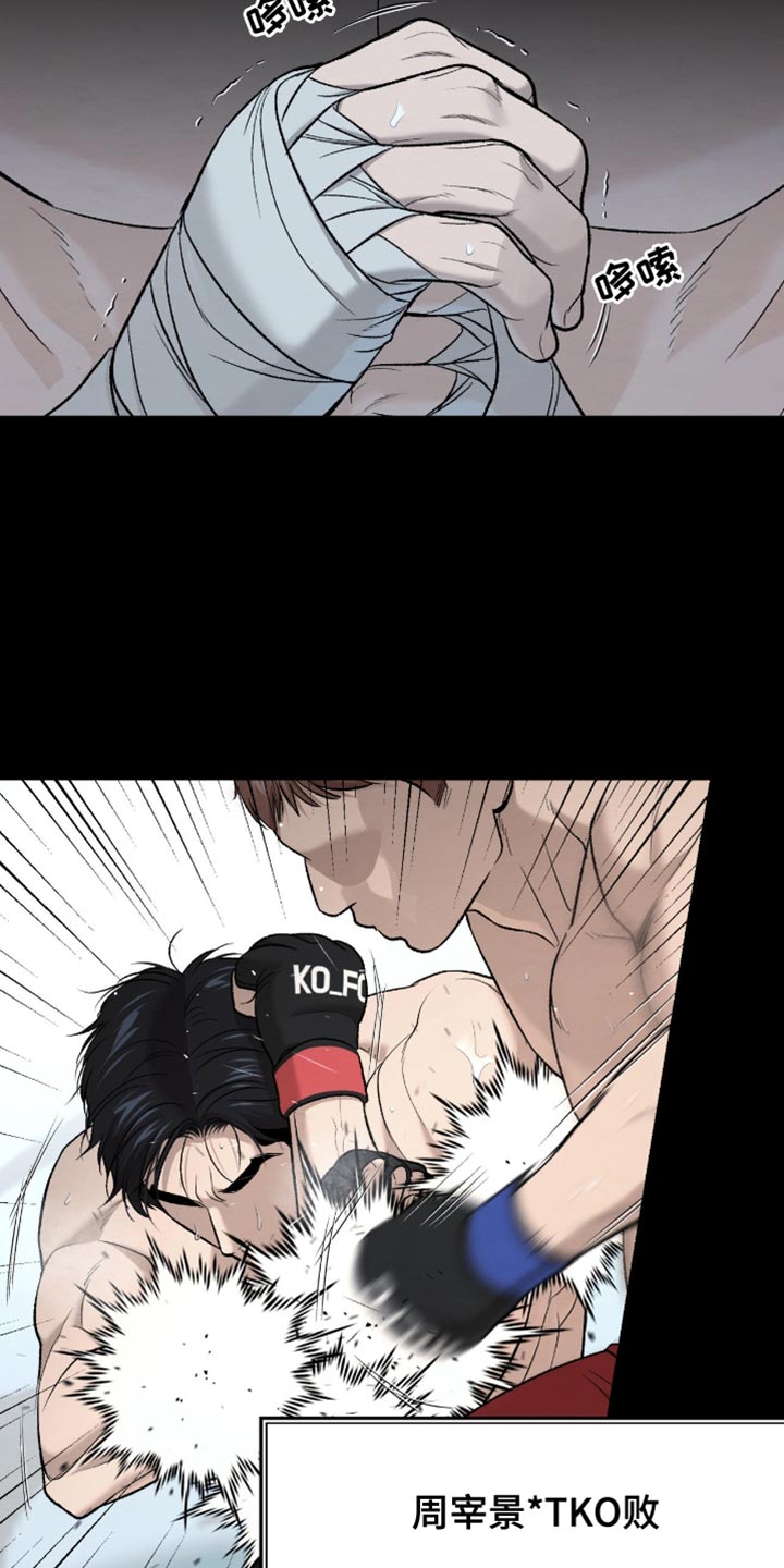 第278话21
