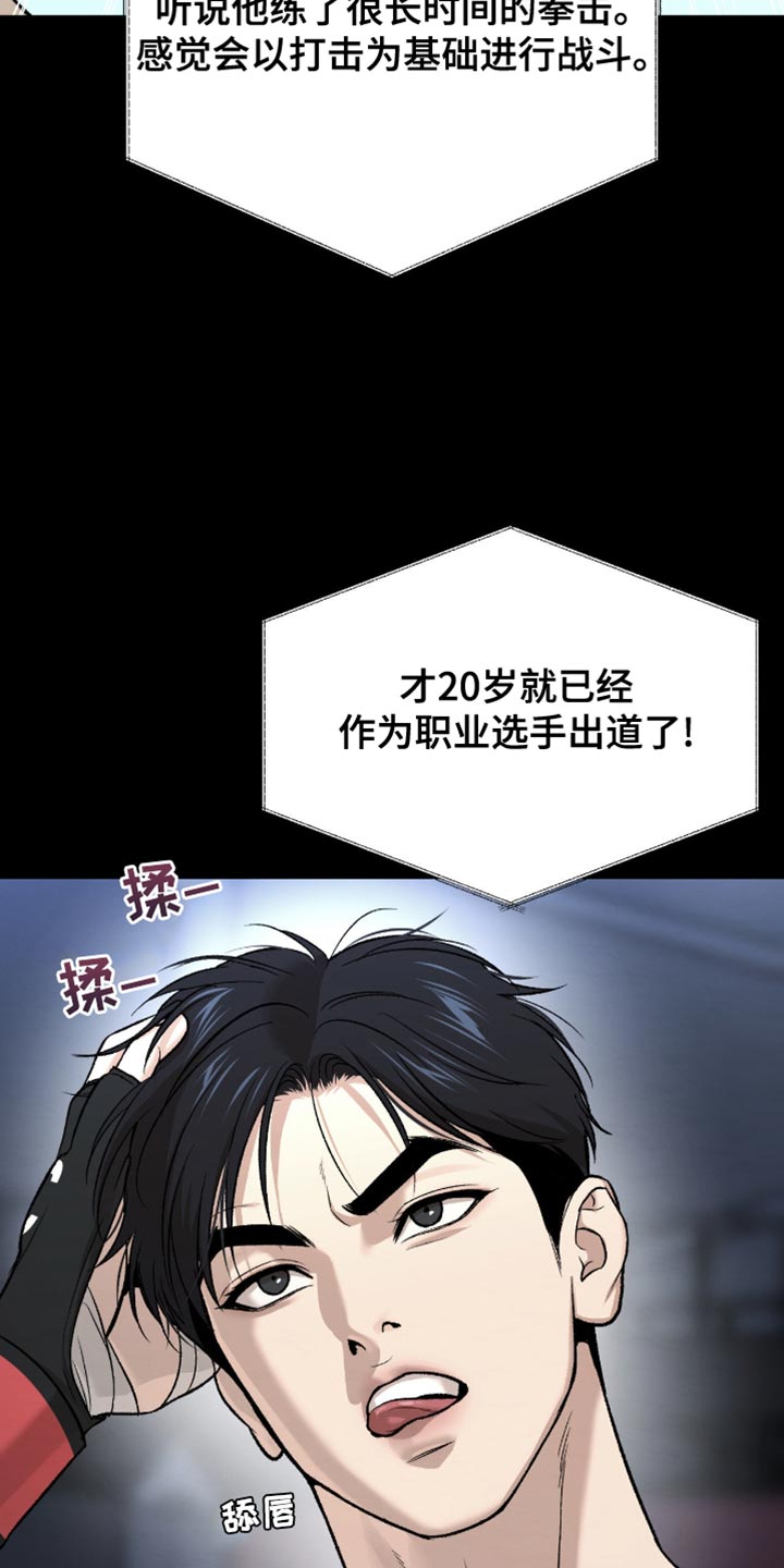 第278话7