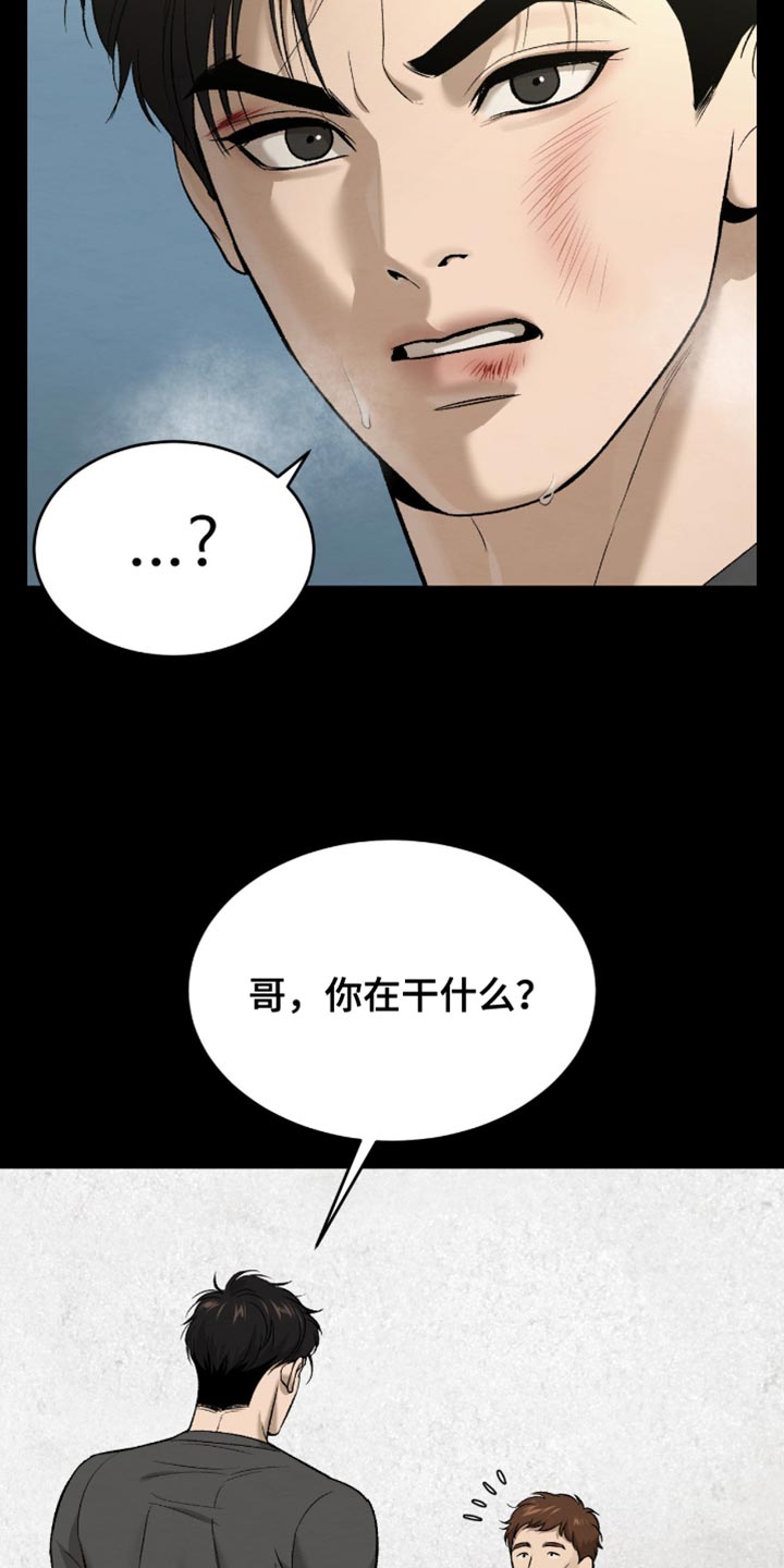 第278话31