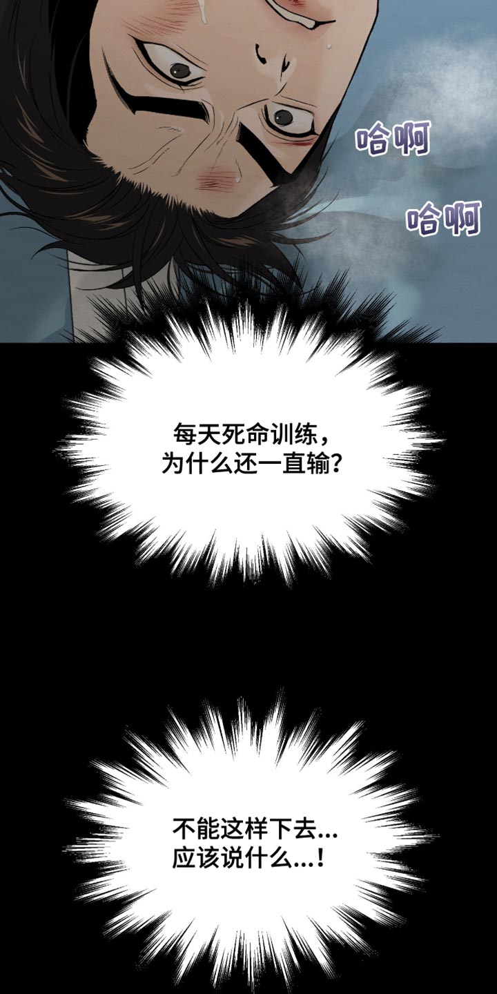 第278话27