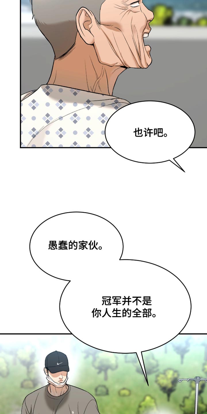 第280话27