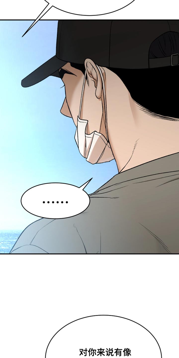 第280话30