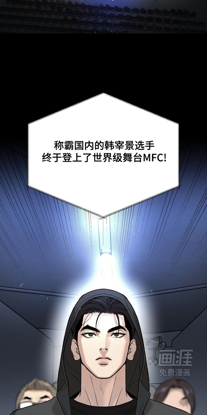 第280话7