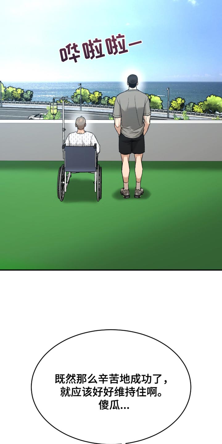 第280话24