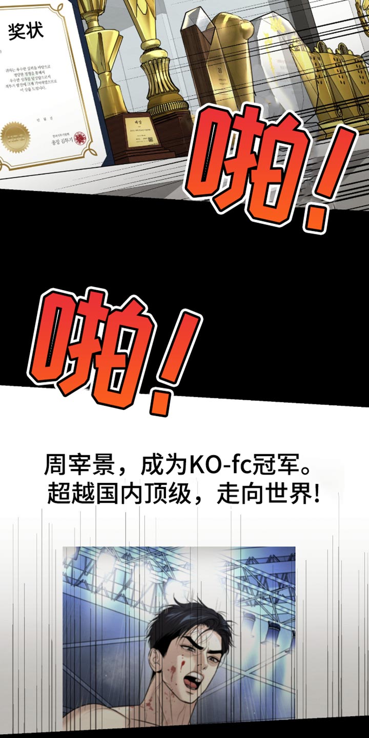 第280话3