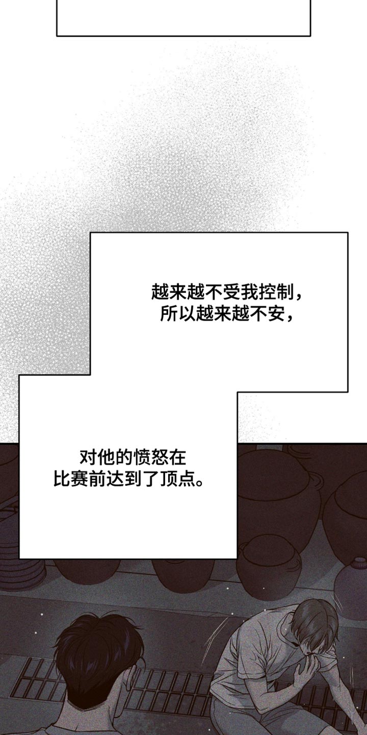 第282话12