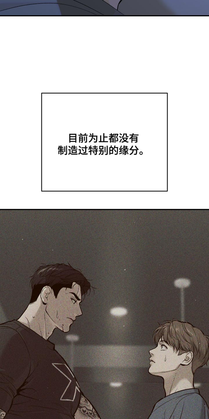 第282话6