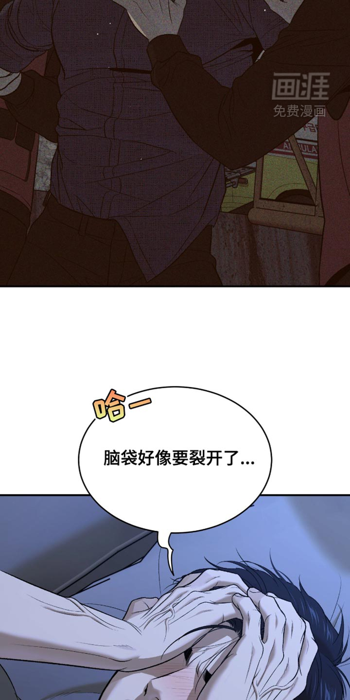 第282话20