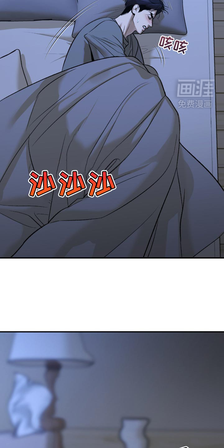 第282话28