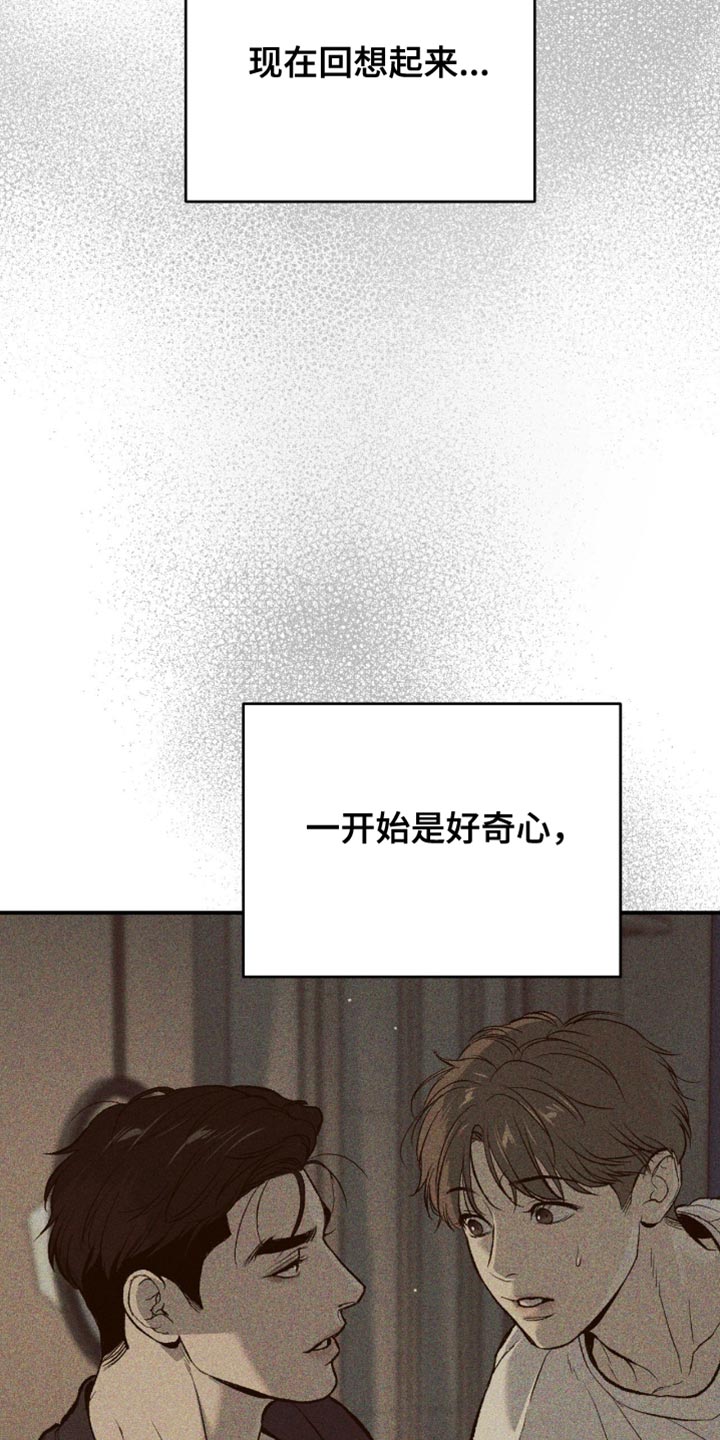 第282话8